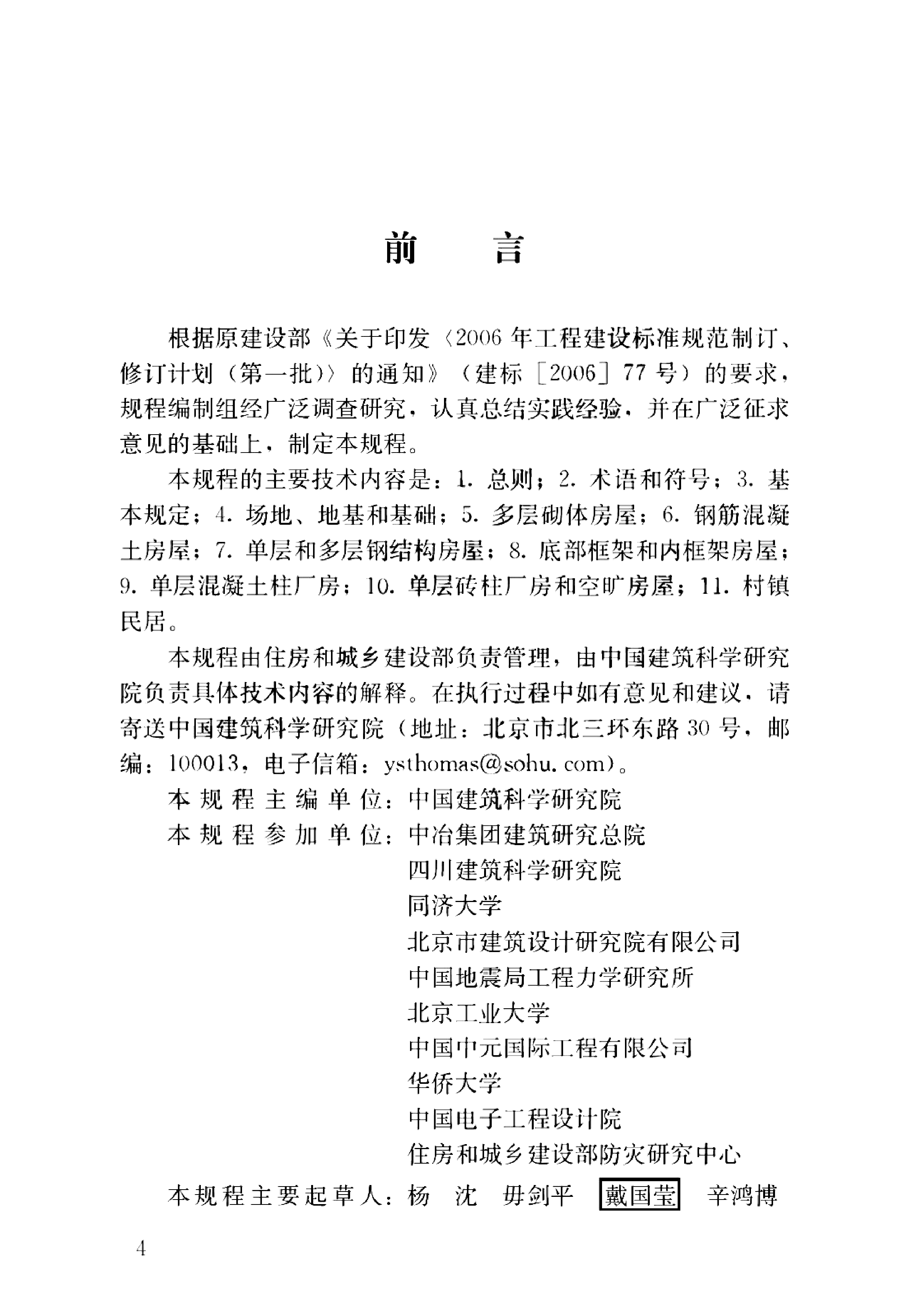 资源详情图